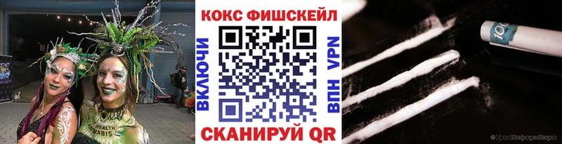 Хочу наркоту Междуреченск ГАШИШ  COCAIN  Мефедрон 