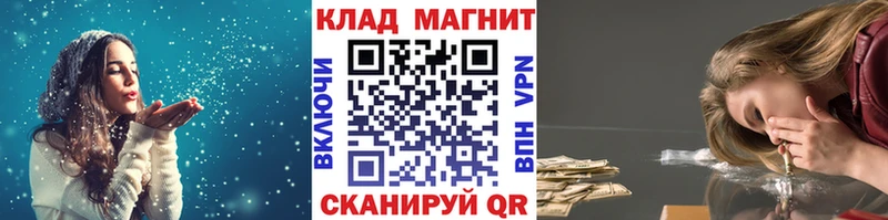 Меф Междуреченск