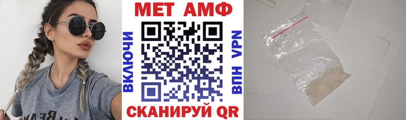 kraken онион  Междуреченск  Амфетамин 97% 