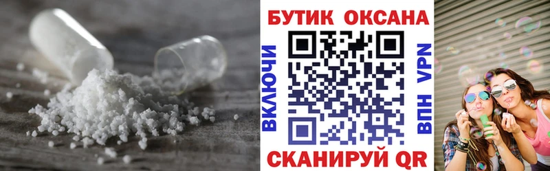 мега ССЫЛКА  Междуреченск  БУТИРАТ GHB 