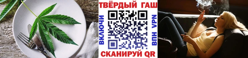 Еда ТГК конопля  Междуреченск 