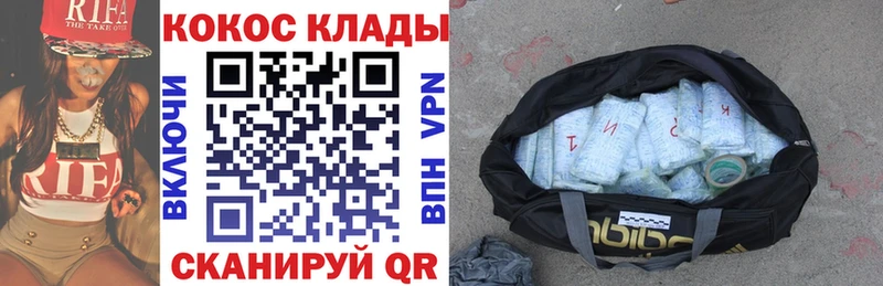 Cocaine Колумбийский  купить наркотик  Междуреченск 