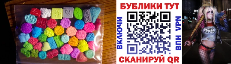 Экстази ешки наркошоп Междуреченск