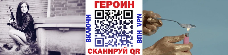 хочу наркоту  Междуреченск  Героин VHQ 