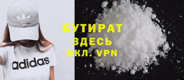 кокаин премиум Алексеевка
