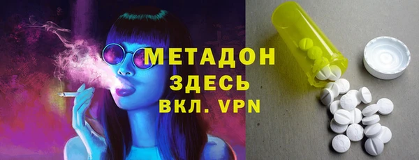 кокаин премиум Алексеевка