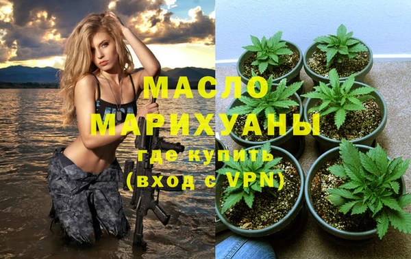 ALPHA PVP Щучье