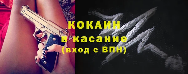 кокаин премиум Алексеевка