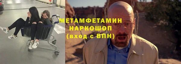 кокаин премиум Алексеевка