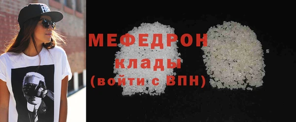 mdpv Щёлкино