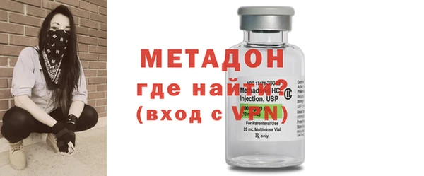 меф VHQ Зеленодольск