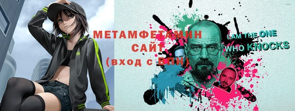 меф VHQ Алзамай