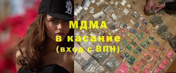 кокаин премиум Алексеевка