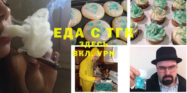 молекула духа Алексин