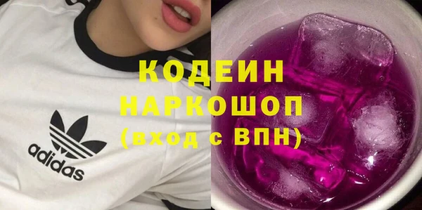 сатива Зеленокумск