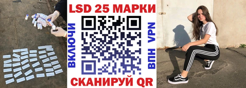 LSD-25 экстази кислота  купить  цена  Междуреченск 