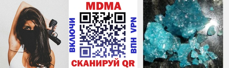 MDMA crystal Междуреченск