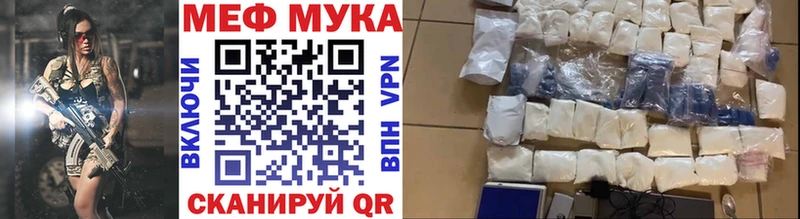 даркнет официальный сайт  кракен зеркало  Междуреченск  Мефедрон VHQ 