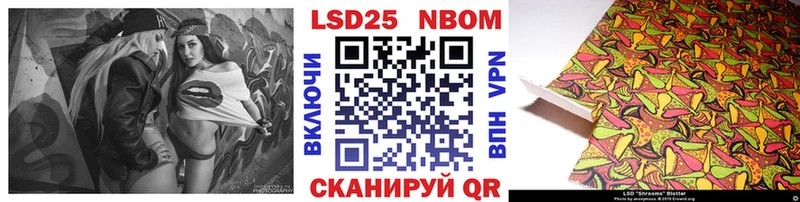кракен ONION Междуреченск Марки N-bome 1,8мг купить наркотик