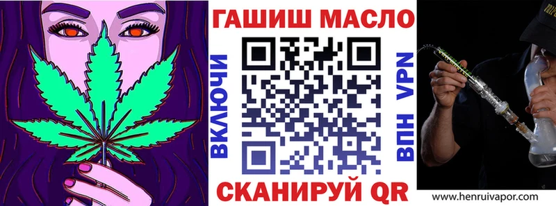 ТГК жижа Междуреченск